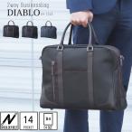 ビジネスバッグ メンズ a4 ブリーフケース 30代 40代 50代 おすすめ おしゃれ 機能的 大容量 社会人 ショルダー 人気 ブランド DIABLO ディアブロ KA-2559