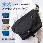 ショッピング撥水 ボディバッグ  メンズ ショルダー メッセンジャー 斜め掛け A4 撥水 軽量 ブランド ZERO CRASH ゼロクラッシュ 12-1709K