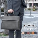 TRION ビジネスバッグ 薄マチ A4 本革 牛革 グラブレザー ドキュメントケース シンプル 通勤 ビジネス バッグ ビジカジ SA112