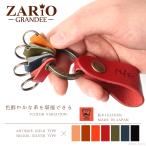 キーホルダー キーリング レザー 革 本革 栃木レザー ベルトループ カラフル マルチカラー ZARIO-GRANDEE- ZAG-0026