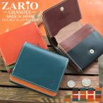 二つ折り財布 メンズ 本革 フラップ か