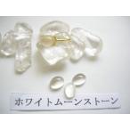 天然石の横型オーバルリング8×6m...