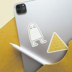CURIOUS キュリアス ダイカットステッカー｜STICKER  スマホケース パソコン スーツケース キャリーケース 車 土偶 エジプシャン メジェド UFO 宇宙人 UMA 大仏