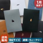 手帳 2026 マトカ 2026年1月始まり ダイアリー スケジュール帳｜B6サイズ ウィークリー・レフト式『ワンポイント アニマル』メンダコ ハリネズミ