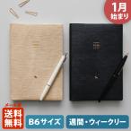 ショッピング手帳 手帳 2026 マトカ 2026年1月始まり ダイアリー スケジュール帳｜B6サイズ ウィークリー・レフト式『コンピス｜KOMPIS』干支 ウマ 午 馬