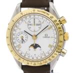 ELADYヤフーショップのスピードマスターを見る