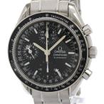 オメガ (OMEGA) スピードマスター マ