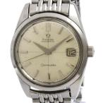 ELADYヤフーショップのシーマスターを見る