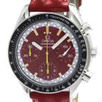 オメガ (OMEGA) スピードマスター ミハエル シューマッハ 赤文字盤 ステンレススチール レザー 自動巻き メンズ 時計