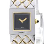 シャネル (CHANEL) マトラッセ K18 ゴー