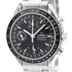 オメガ (OMEGA) スピードマスター マーク40 ステンレススチール 自動巻き メンズ 時計 3520.50