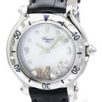 ショパール (CHOPARD) ハッピースポーツ フィッシュ ダイヤモンド シェル文字盤 ステンレススチール レザー クォーツ