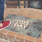 リゾート ドアマット 玄関マット コイヤーマット 南国風 リゾート風 ハワイ風 boho 西海岸風 サーフ インテリア かわいい かっこいい ガーデン 室内 屋外