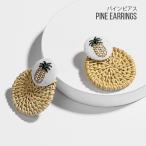 Yahoo! Yahoo!ショッピング(ヤフー ショッピング)【メール便送料無料】パイン ピアス 西海岸風 シェル 貝殻 タッセル ループ 海 ハワイ サーフ リゾート 結婚式 かわいい おしゃれ プレゼント 旅行