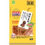 友人 品質素材 ささみ 犬好棒 ミニ 70g