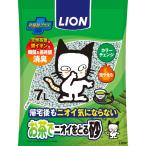 その他猫用トイレ用品
