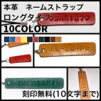  имя печать бесплатный натуральная кожа кожа название inserting печать имя ремешок брелок для ключа ремешок подарок пара оригинал кожа выполненный под заказ длинный модель 