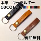  имя печать бесплатный натуральная кожа кожа название inserting печать брелок для ключа ремешок подарок пара выполненный под заказ оригинал кожа 