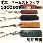  имя печать бесплатный натуральная кожа кожа название inserting печать имя ремешок брелок для ключа ремешок подарок пара оригинал кожа выполненный под заказ 