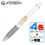 ジェットストリーム 多機能ペン ポケモン ピカチュウ ホワイト カミオジャパン POKEMON 4＆1 ボールペン