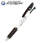 ジェットストリーム 3色ボールペン トムとジェリー キャラクター 0.5mm 赤 青 黒 TOM & JERRY カミオジャパン JETSTREAM