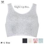 ワコールWacoalナイトアップブ...