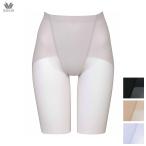 ショッピングガードル ワコール Wacoal コンフォート ガードル 補正下着 補整下着 骨盤ガードル スリムシルエット 極薄タイプ GFA152