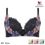 ワコール マタニティー ハグするブラ forママ マタニティノンワイヤーブラ 授乳ブラ 産前・産後兼用 3/4カップ MBY498 爆買