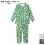ツモリチサト tsumori chisato ワコール wacoal パジャマ ルームウェア 部屋着 長袖 森の妖精 ツモリチサトスリープ 寝間着 春夏 UDX538