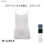  сквален масло обработка Bra Cami топ non тросик cup имеется одноцветный tops .... чувство женский M-LL