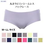 丸まりにくいシームレスショーツ バックレース スタンダード レギュラー フルバック ノーマル パンツ パンティ 下着 レディース M-LL