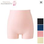 15%OFF WACOAL MATERNITY ワコール マタニティ ウェア インナー おなかすっぽりパンツ 産前・産後用 MPP660
