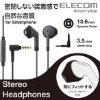  Elecom стерео наушники FAST MUSIC Mike есть слуховай аппарат semi открытый type φ3.5 черный черный IEHP-F10IMABK