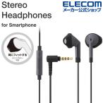  Elecom стерео наушники Mike есть FAST MUSIC TM semi открытый type φ3.5 13.6mm driver F10IM черный EHP-F10IMBBK
