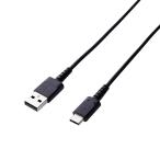  Elecom смартфон для высокая прочность USB Type-C кабель USB A-C засвидетельствование товар type c модель c черный 0.3m MPA-ACS03NBK
