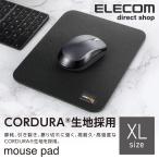 エレコム CORDURA マウスパッド シンプル 高耐久 高強度 細かい作業 滑りすぎない ゲーミング オシャレ ブラック ブラック┃MP-CD01BK