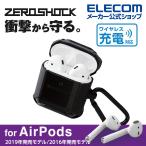 AirPods 用 ZEROSHOCKケース