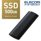超高速 外付けポータブルSSD 外付け SSD ポータブル USB3.2(Gen2)対応 Type-C ブラック 500GB┃ESD-EH0500GBK エレコム 在庫処分