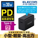 ACアダプター ノートPC 用 GaN 30W Power Delivery ACアダプター タイプＣ パワーデリバリー対応 1ポート GaN 窒化ガリウム ブラック エレコム ┃ ACDC-PD0630BK