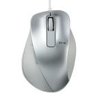 BlueLEDマウス EX-G 有線 5ボタン Mサイズ 握りの極み