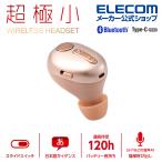 超極小 Bluetooth ハンズフリー ヘッドセット ブルートゥース ヘッドセット 極小 HSC30MP Type-C端子 ゴールド┃LBT-HSC30MPGD エレコム 在庫処分