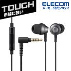 エレコム ステレオイヤホン 高耐久 マイク付き カナル イヤホン カナル型 φ3.5mm Fast Music FS12C 10.0mmドライバー 高耐久ケーブル ブラック┃EHP-FS12CMBK
