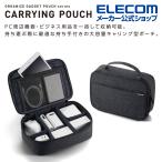 エレコム オーガナイズポーチ キャリングタイプ まとめて収納 ガジェットポーチ テレワークにも最適。タブレットやケーブルなどの周辺機器 ブラック┃BMA-GP15BK