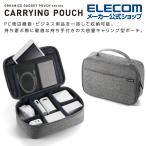 エレコム オーガナイズポーチ キャリングタイプ まとめて収納 ガジェットポーチ タブレットやケーブルなど グレー┃BMA-GP15GY