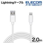 PC用Lightningケーブル