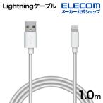  Elecom Lightning кабель мягкость подсветка кабель зарядка данные сообщение 1.0m белый IMPA-FUALYA10WH