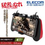  Elecom смартфон для ge-ming рукоятка 4 кнопка игра сопутствующие предметы рукоятка 4 кнопка Direct Touch адаптор приложен красный IP-GMGD4B01RD