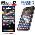 iPhone 12/iPhone 12 Pro ガラスフイルム ゲーム用 ブルーライトカット iPhone 12/iPhone 12 Pro 液晶保護 0.33mm┃PM-A20BFLGGEBL エレコム 在庫処分