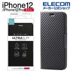 iPhone 12/iPhone 12 Pro レザー ケース UltraSlim 磁石付き 手帳型 新型 6.1 インチ カバー 薄型 カーボン調(ブラック)┃PM-A20BPLFUCB エレコム 在庫処分