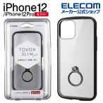 エレコム iPhone 12/iPhone 12 Pro ハイブリッド ケース TOUGH SLIM フレームカラー リング 新型 6.1 カバー タフスリムライト ブラック┃PM-A20BTSLFCRBK